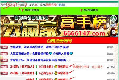 点击图片放大